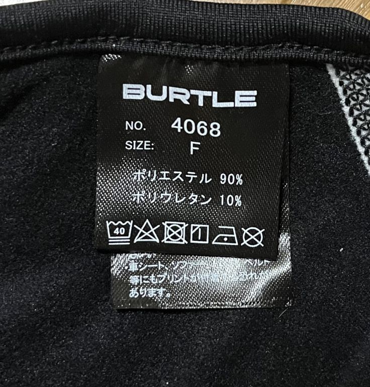 バートル 4068 ホットバラクラバ