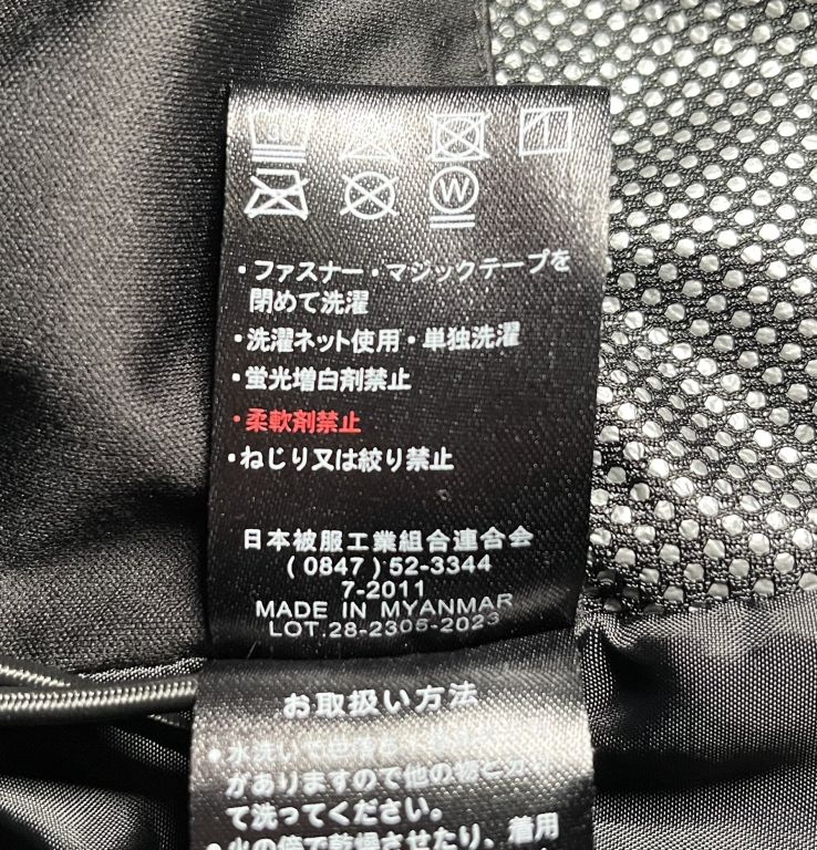 バートル 3230 ストレッチパーカ