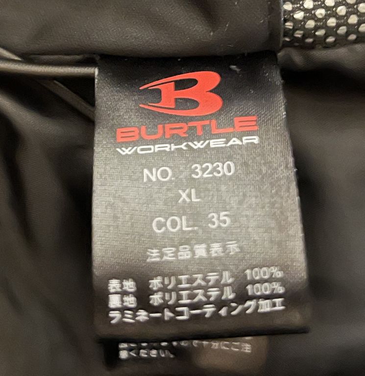 バートル 3230 ストレッチパーカ