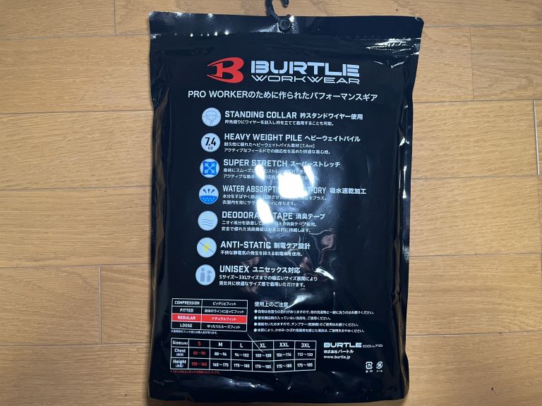 バートル 4094 ヘビーウエイトポロシャツ