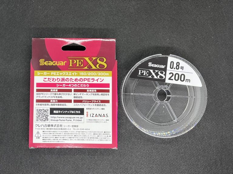 シーガー PEX8 0.8号 200m