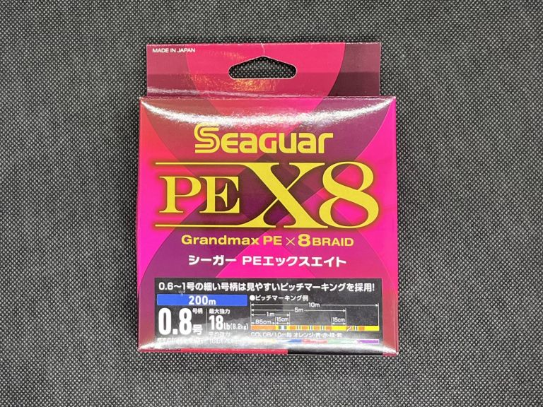 シーガー PEX8 0.8号 200m