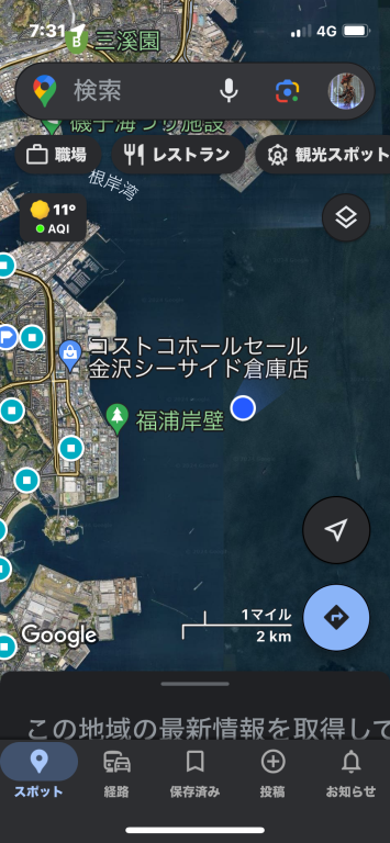 バチコン 太田屋 2024.04.02 午前アジ