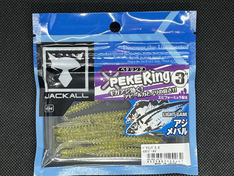 ジャッカル ペケリング 3.0 イカナゴールド