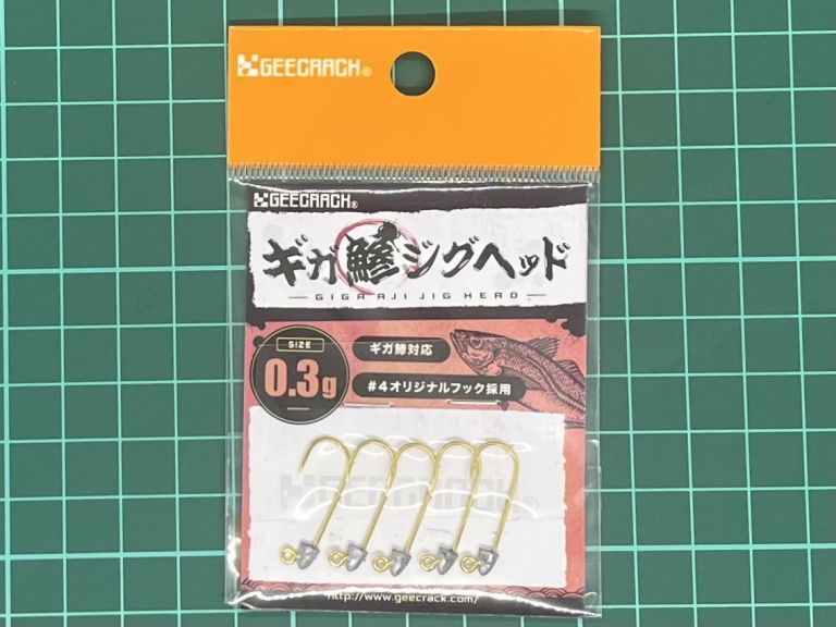 ジークラック ギガ鯵ジグヘッド