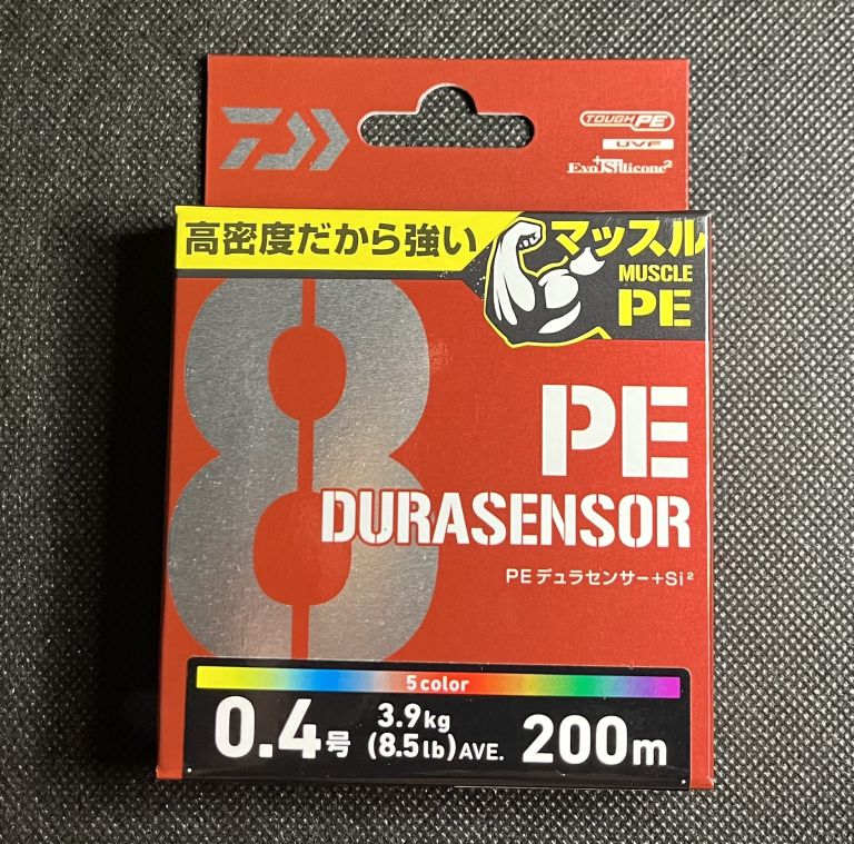 ダイワ 24 ルビアス LT2000S-P