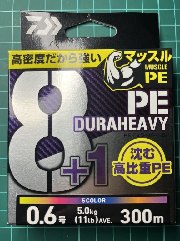 月下美人 UVF PEデュラヘビー×8+1+Si2 5C 300m 0.6号