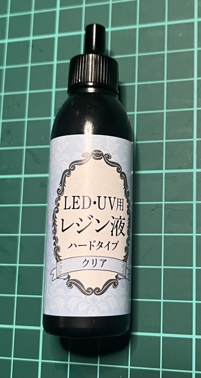 まるき レジン液