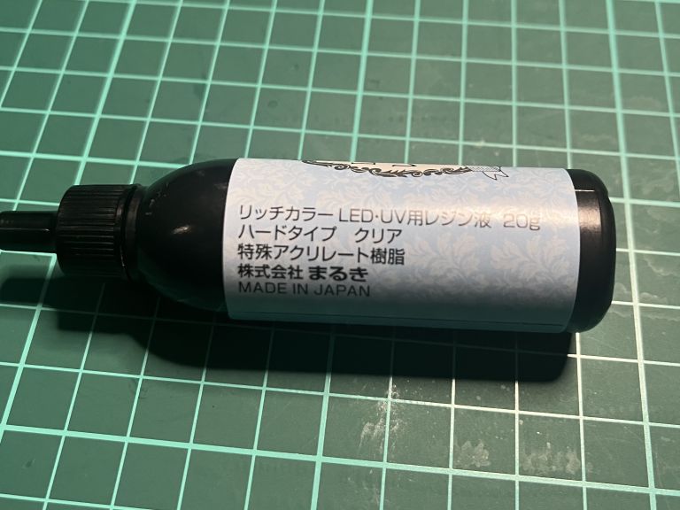 まるき レジン液