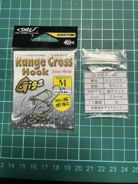 レンジクロスフックギガ Mサイズ KN