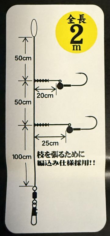 白墨丸 秋山智一プロデュース TYPE2