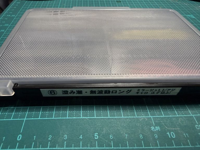 澄み潮・無波動ロング,ミラージュ3.2/アジキャロ (3.0"以上)