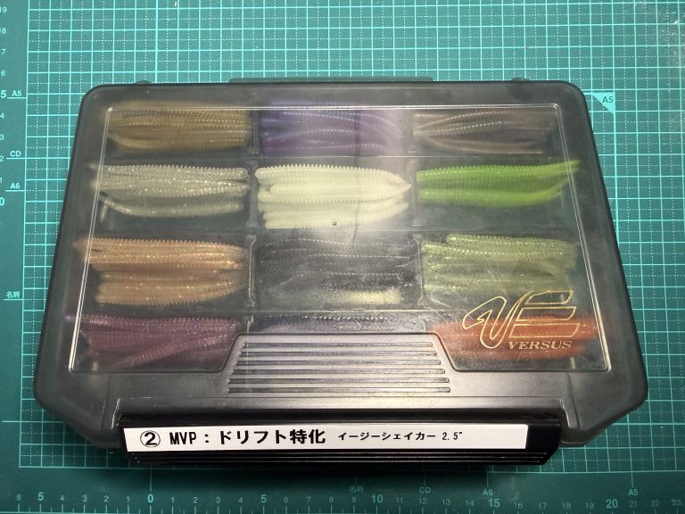 MVP：ドリフト特化,イージーシェイカー 2.5"