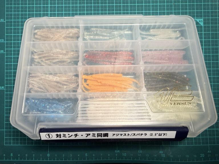 対ミンチ・アミ同調,アジマスト/スパテラ (2.5"以下)