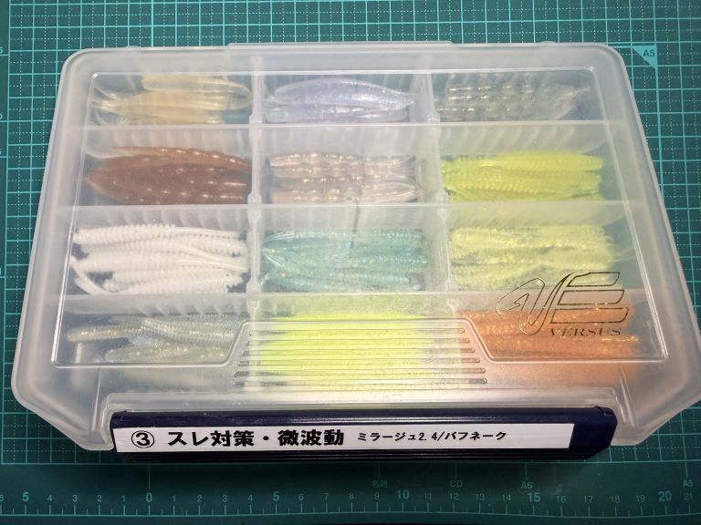 スレ対策・微波動,ミラージュ2.4/パフネーク