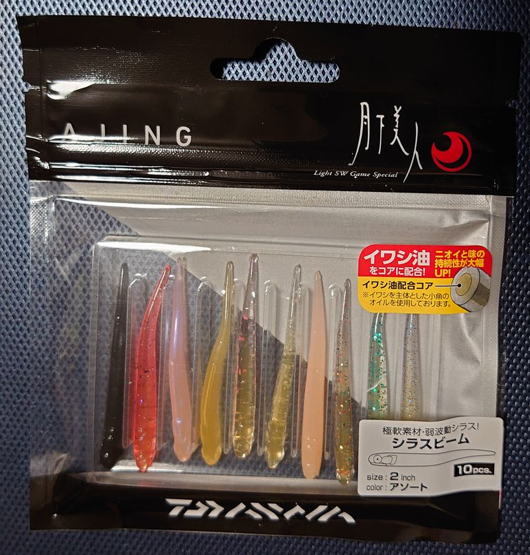 月下美人 シラスビーム アソート