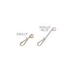 TICT ラクリップ